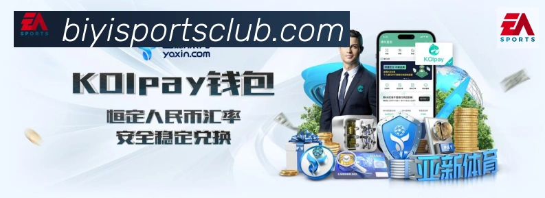 必一运动官网荣誉