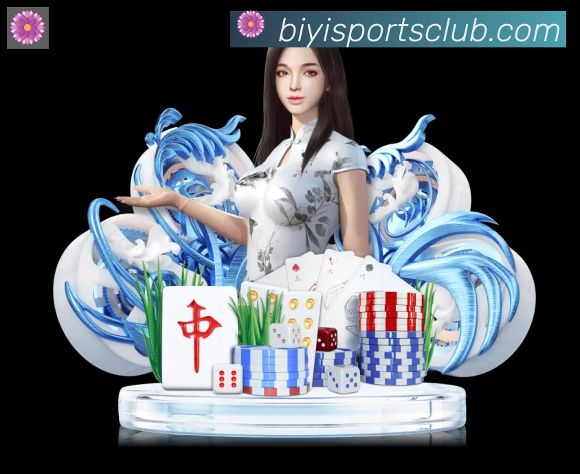 必一运动官网荣誉