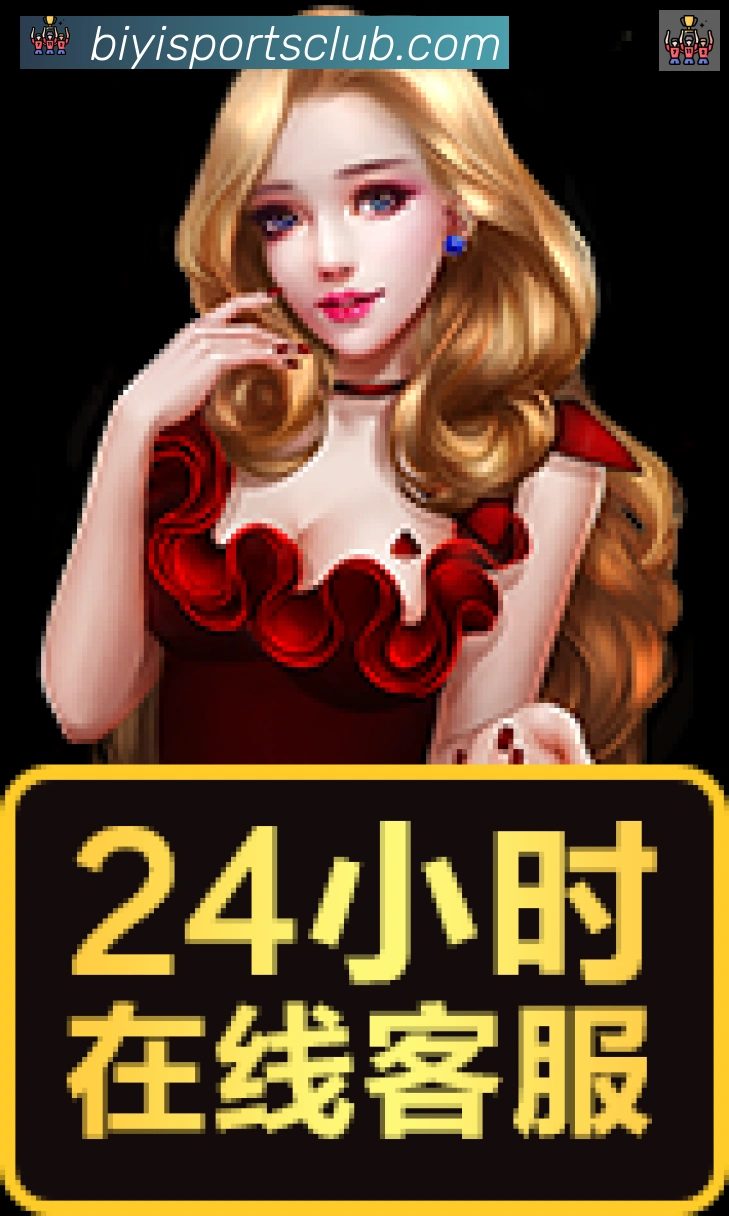 体育数据展示